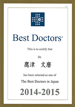 the best doctor